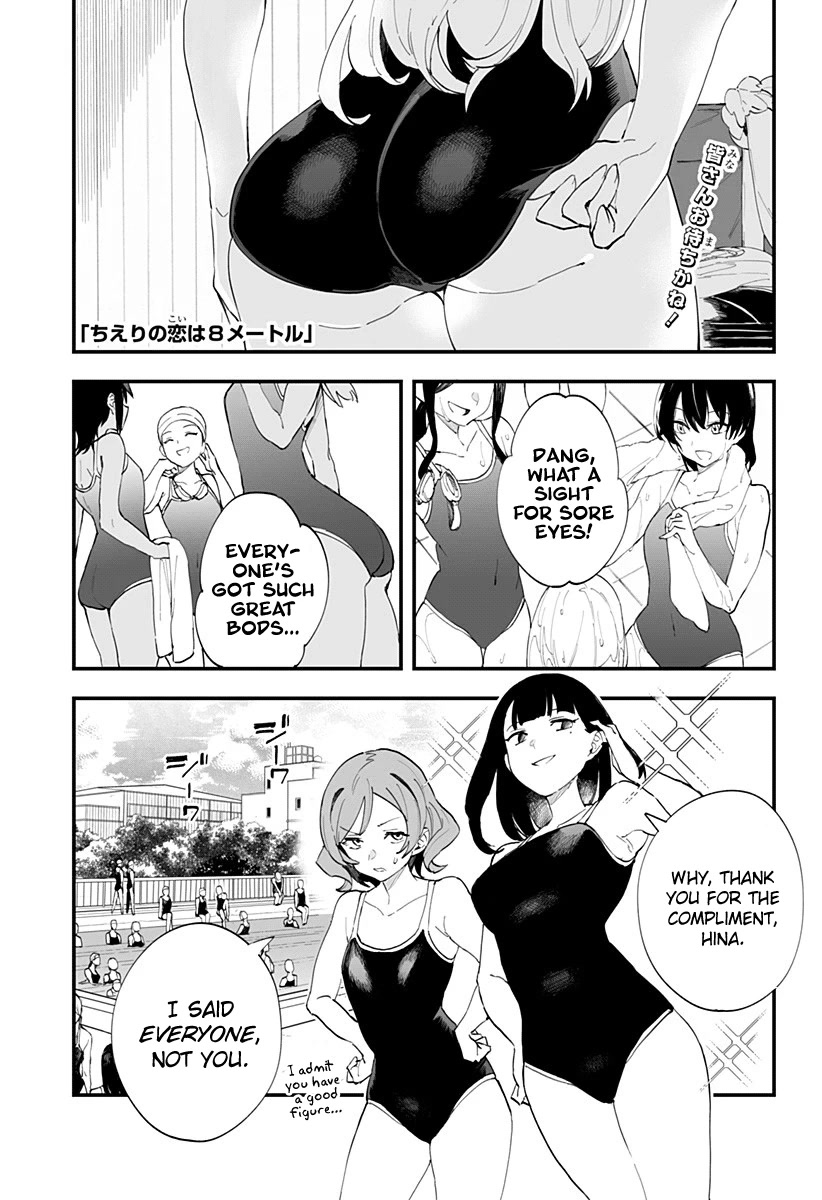 Chieri's Love Is 8 Meters Chapter 21 page 1 - Chapter 21