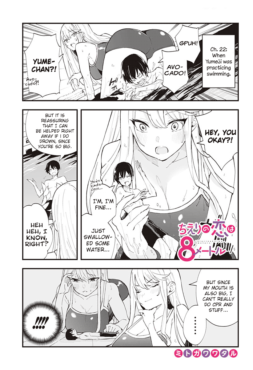 Chieri's Love Is 8 Meters Chapter 22.5 page 1 - Chapter 22.5