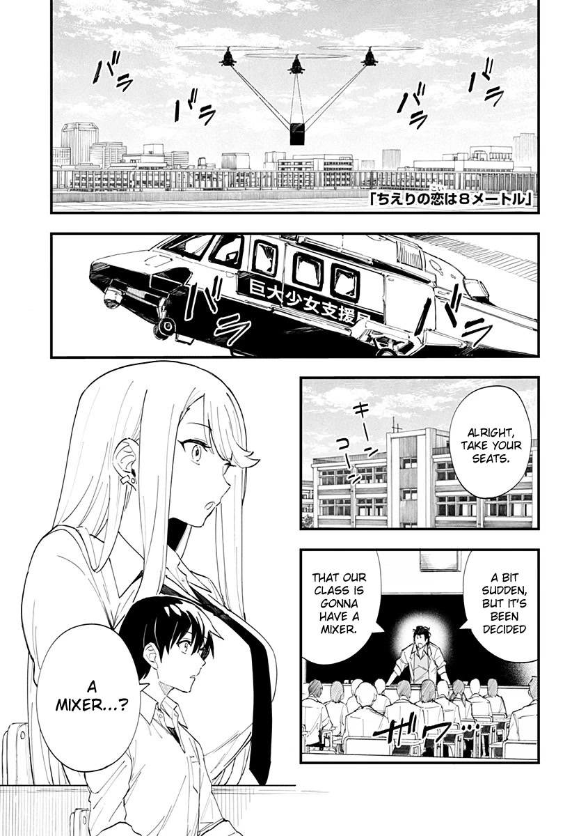 Chieri's Love Is 8 Meters Chapter 23 page 1 - Chapter 23