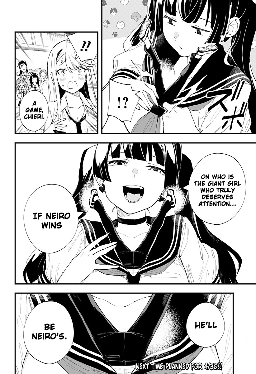 Chieri's Love Is 8 Meters Chapter 23 page 14 - Chapter 23