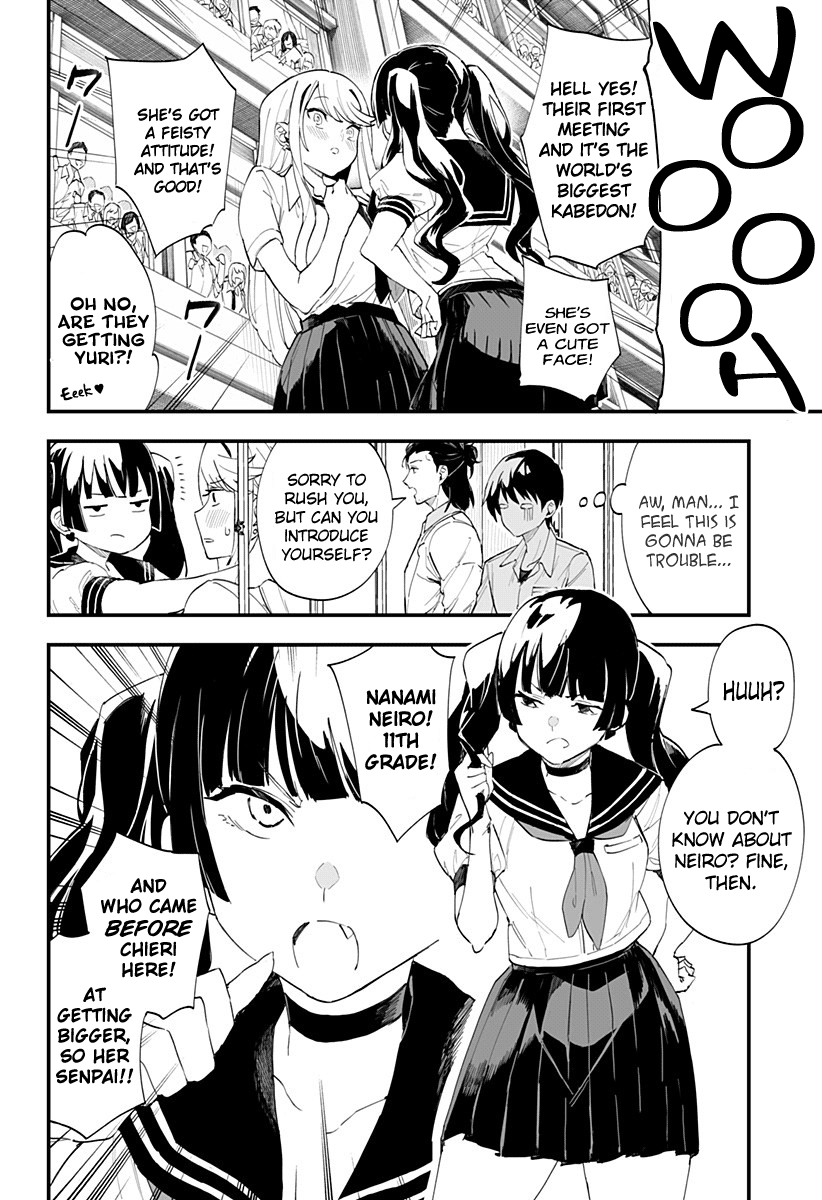 Chieri's Love Is 8 Meters Chapter 23 page 6 - Chapter 23