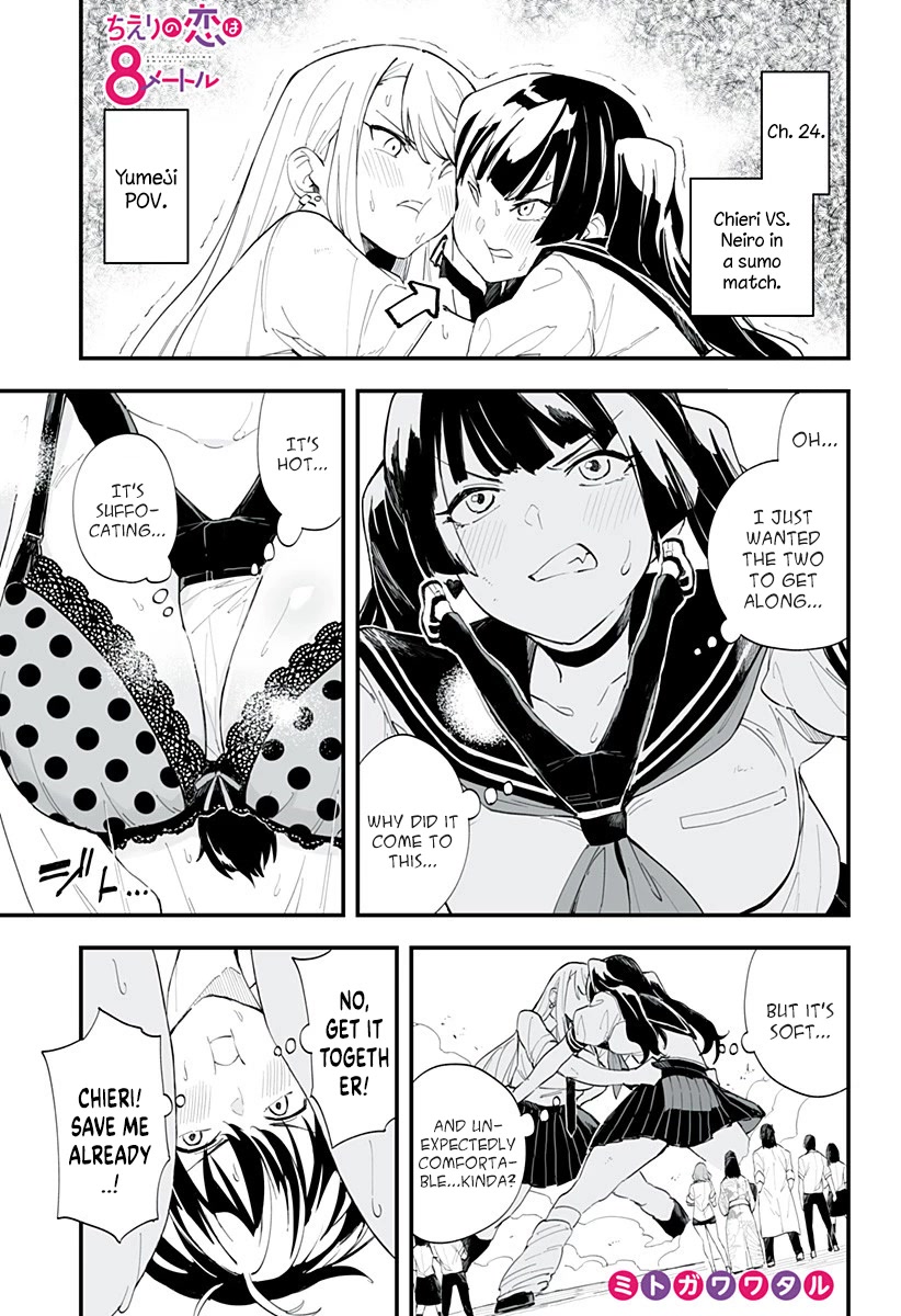 Chieri's Love Is 8 Meters Chapter 24.5 page 1 - Chapter 24.5