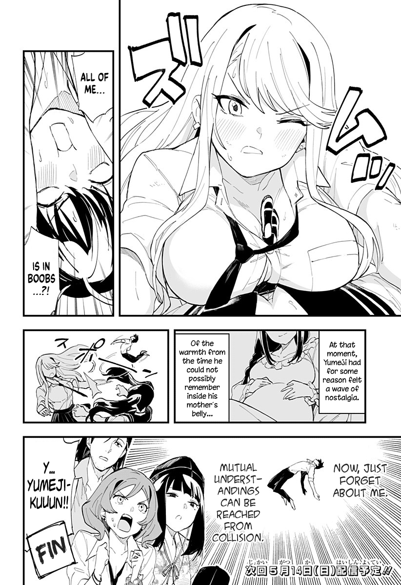 Chieri's Love Is 8 Meters Chapter 24.5 page 2 - Chapter 24.5