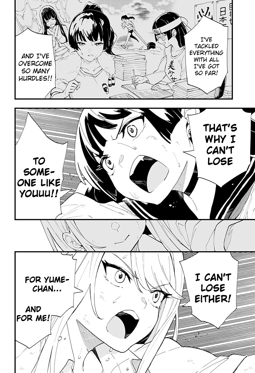 Chieri's Love Is 8 Meters Chapter 24 page 10 - Chapter 24