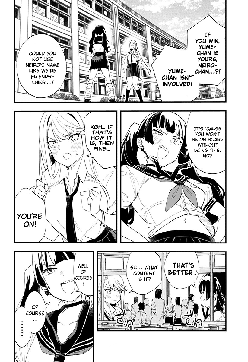 Chieri's Love Is 8 Meters Chapter 24 page 2 - Chapter 24