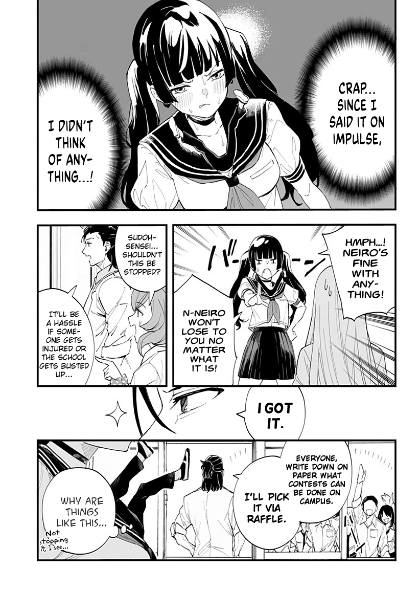Chieri's Love Is 8 Meters Chapter 24 page 3 - Chapter 24