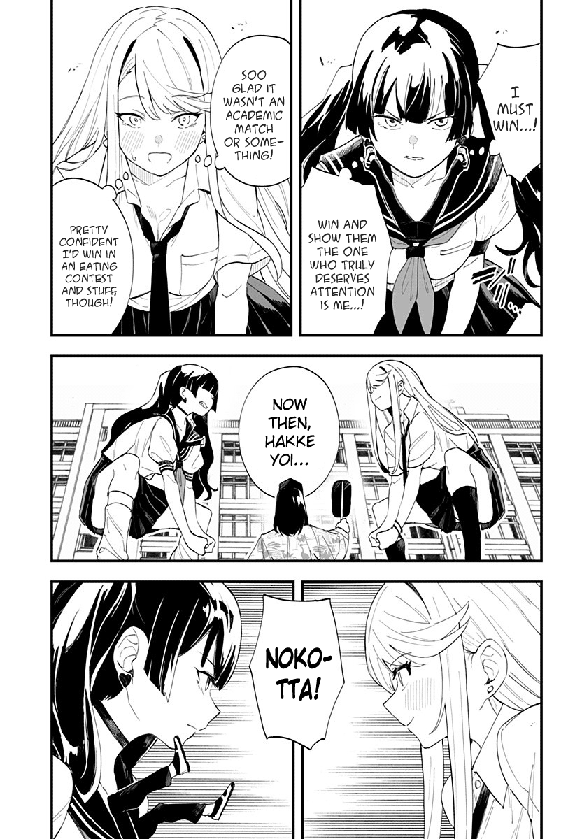 Chieri's Love Is 8 Meters Chapter 24 page 5 - Chapter 24