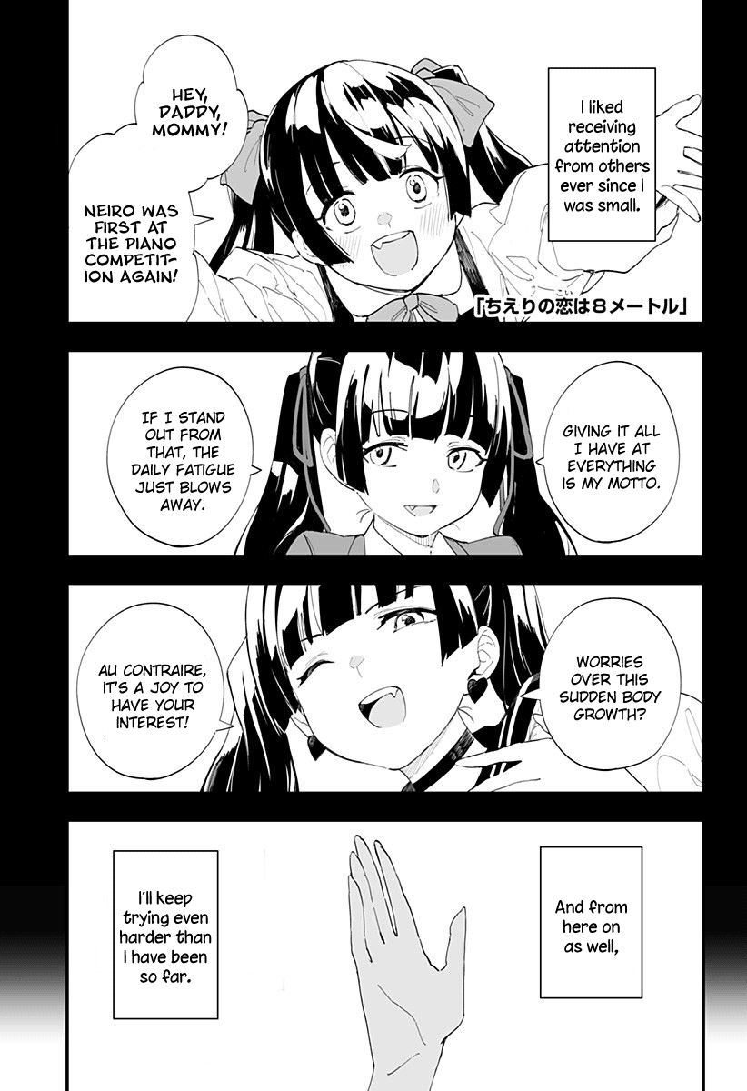 Chieri's Love Is 8 Meters Chapter 25 page 1 - Chapter 25