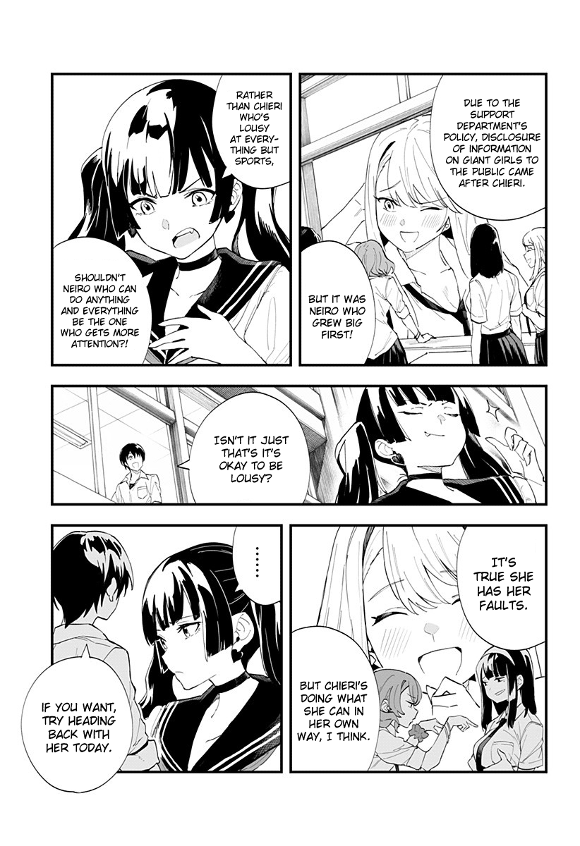 Chieri's Love Is 8 Meters Chapter 25 page 5 - Chapter 25