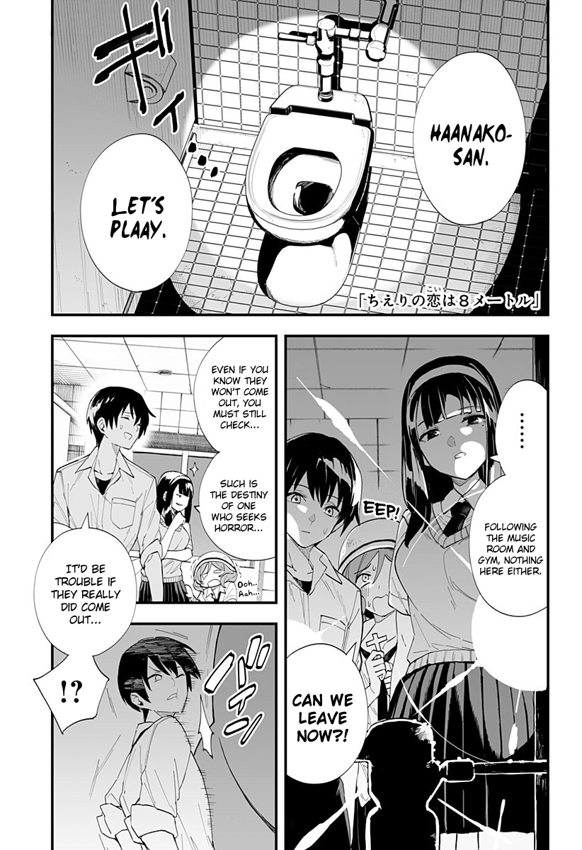 Chieri's Love Is 8 Meters Chapter 26 page 1 - Chapter 26