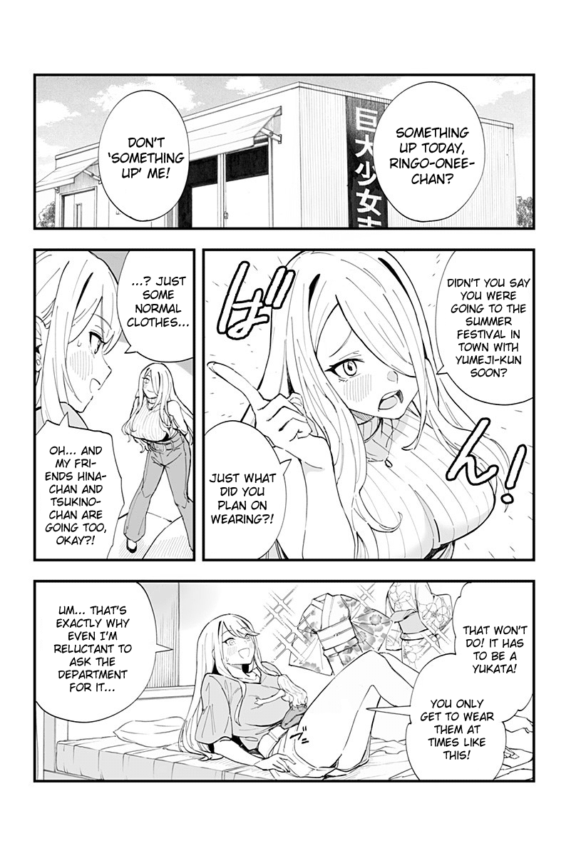 Chieri's Love Is 8 Meters Chapter 28 page 4 - Chapter 28
