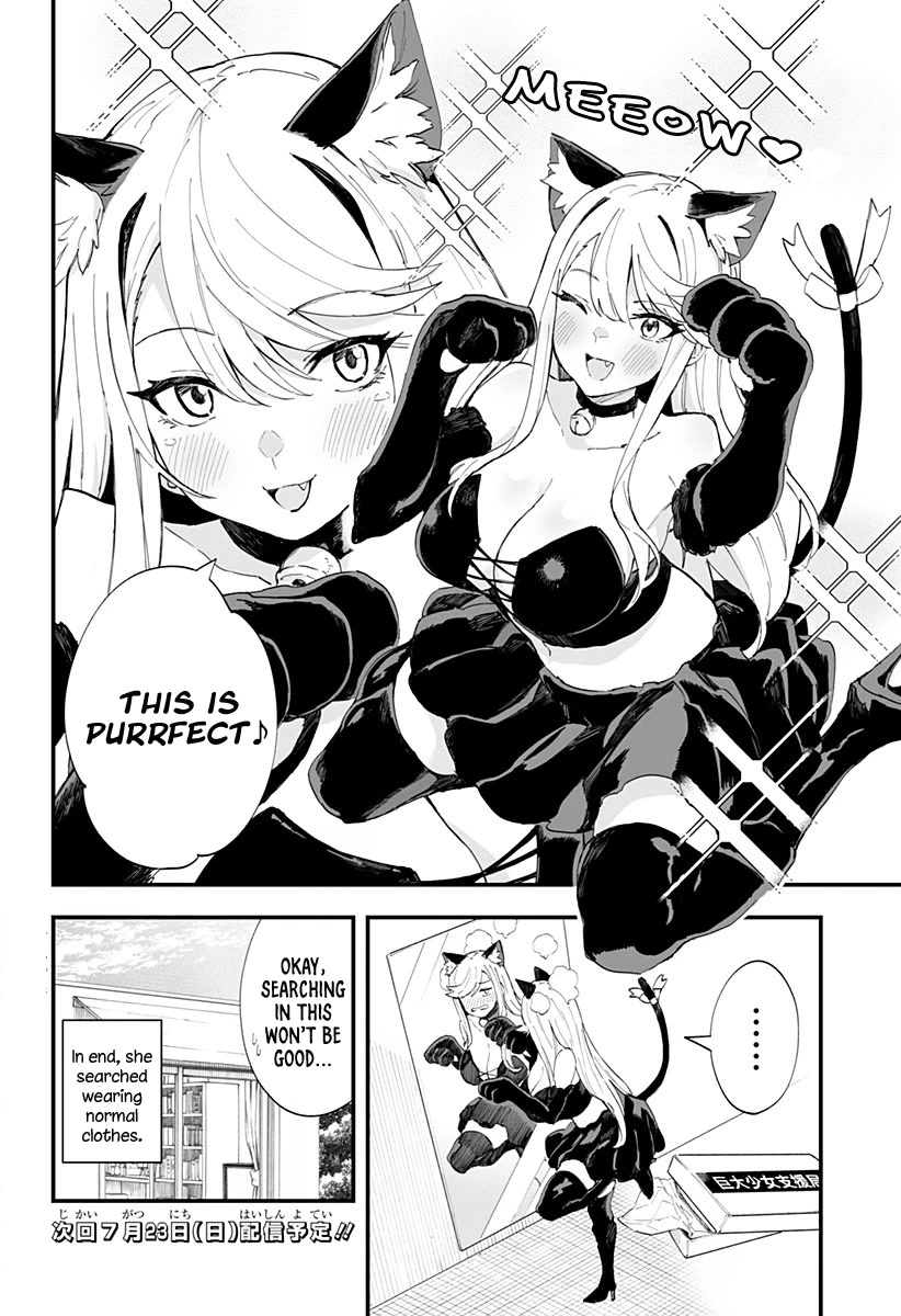 Chieri's Love Is 8 Meters Chapter 29.5 page 2 - Chapter 29.5