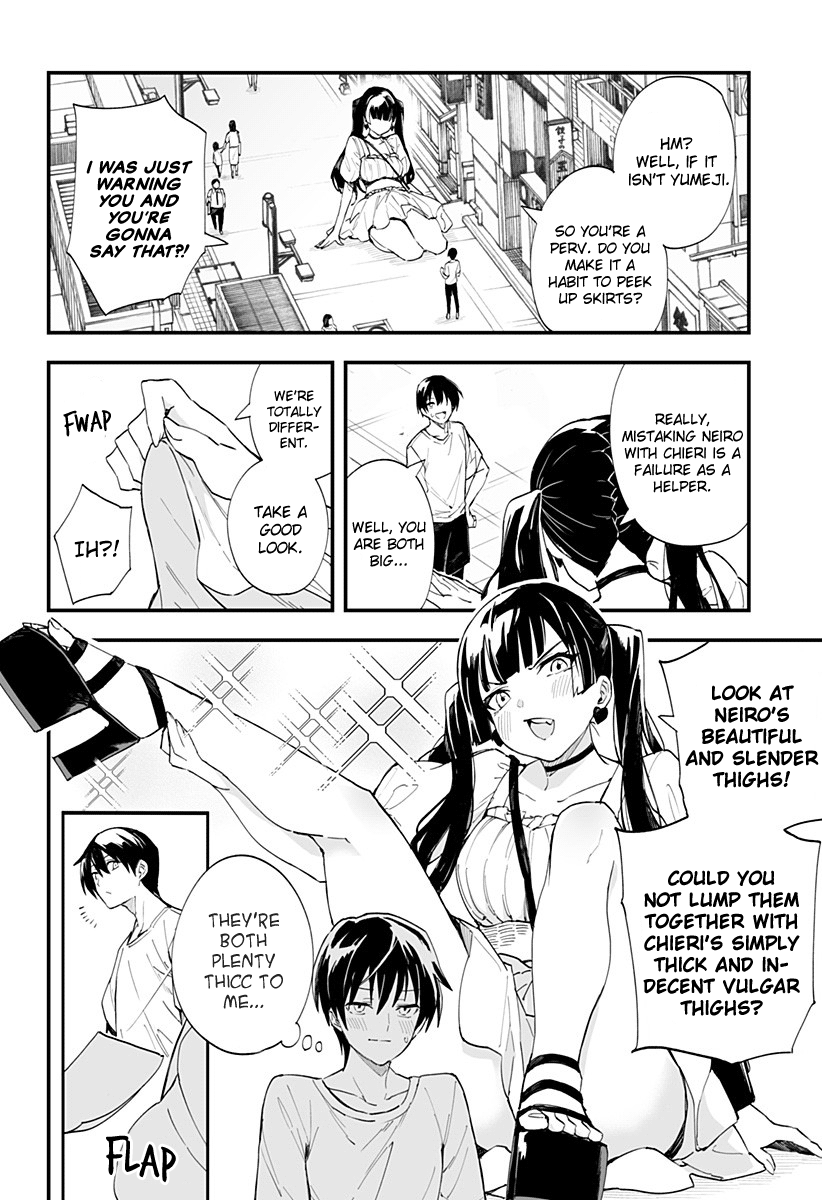 Chieri's Love Is 8 Meters Chapter 29 page 4 - Chapter 29