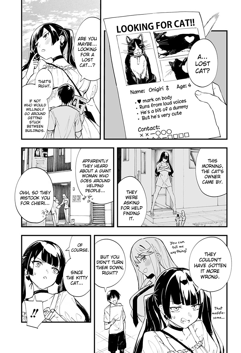 Chieri's Love Is 8 Meters Chapter 29 page 5 - Chapter 29