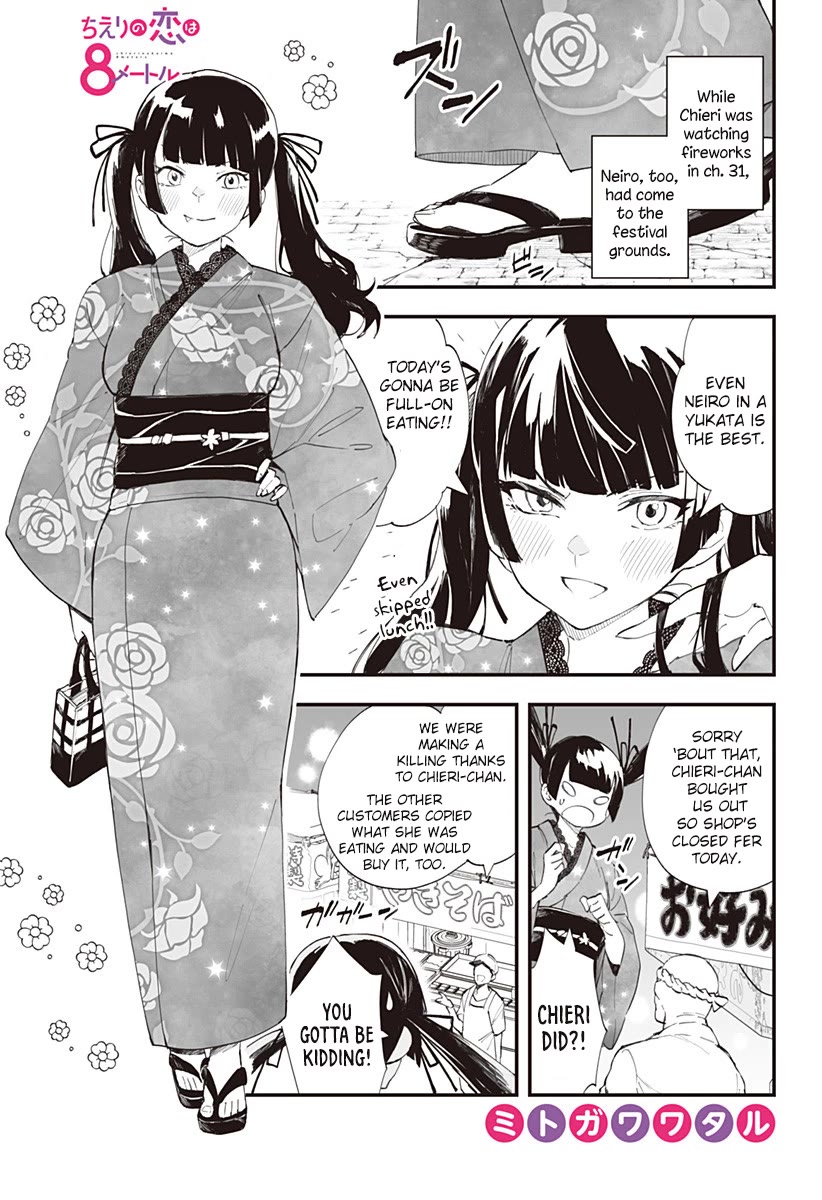 Chieri's Love Is 8 Meters Chapter 31.1 page 1 - Chapter 31.1
