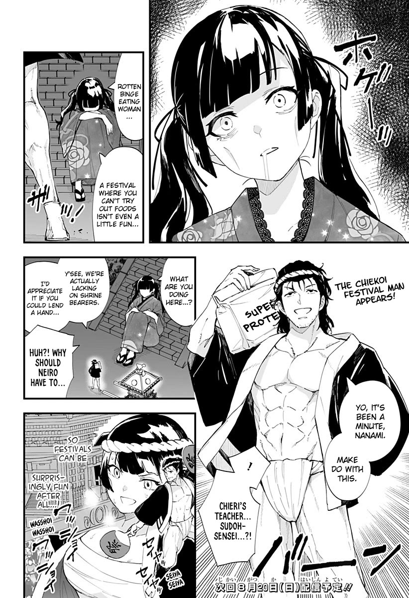 Chieri's Love Is 8 Meters Chapter 31.1 page 2 - Chapter 31.1