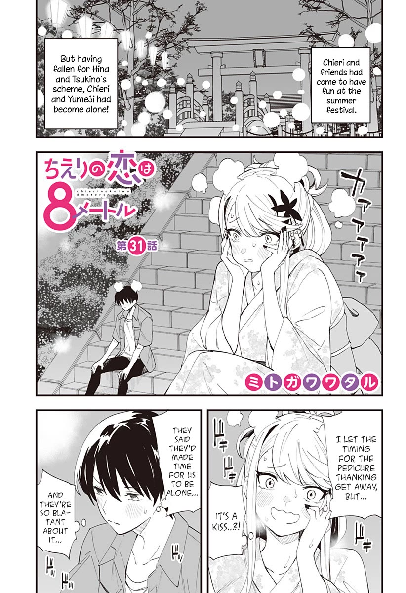 Chieri's Love Is 8 Meters Chapter 31 page 1 - Chapter 31