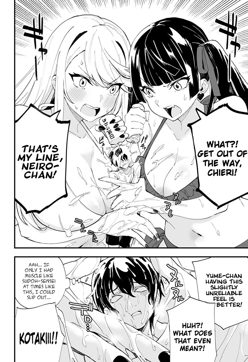 Chieri's Love Is 8 Meters Chapter 32 page 12 - Chapter 32
