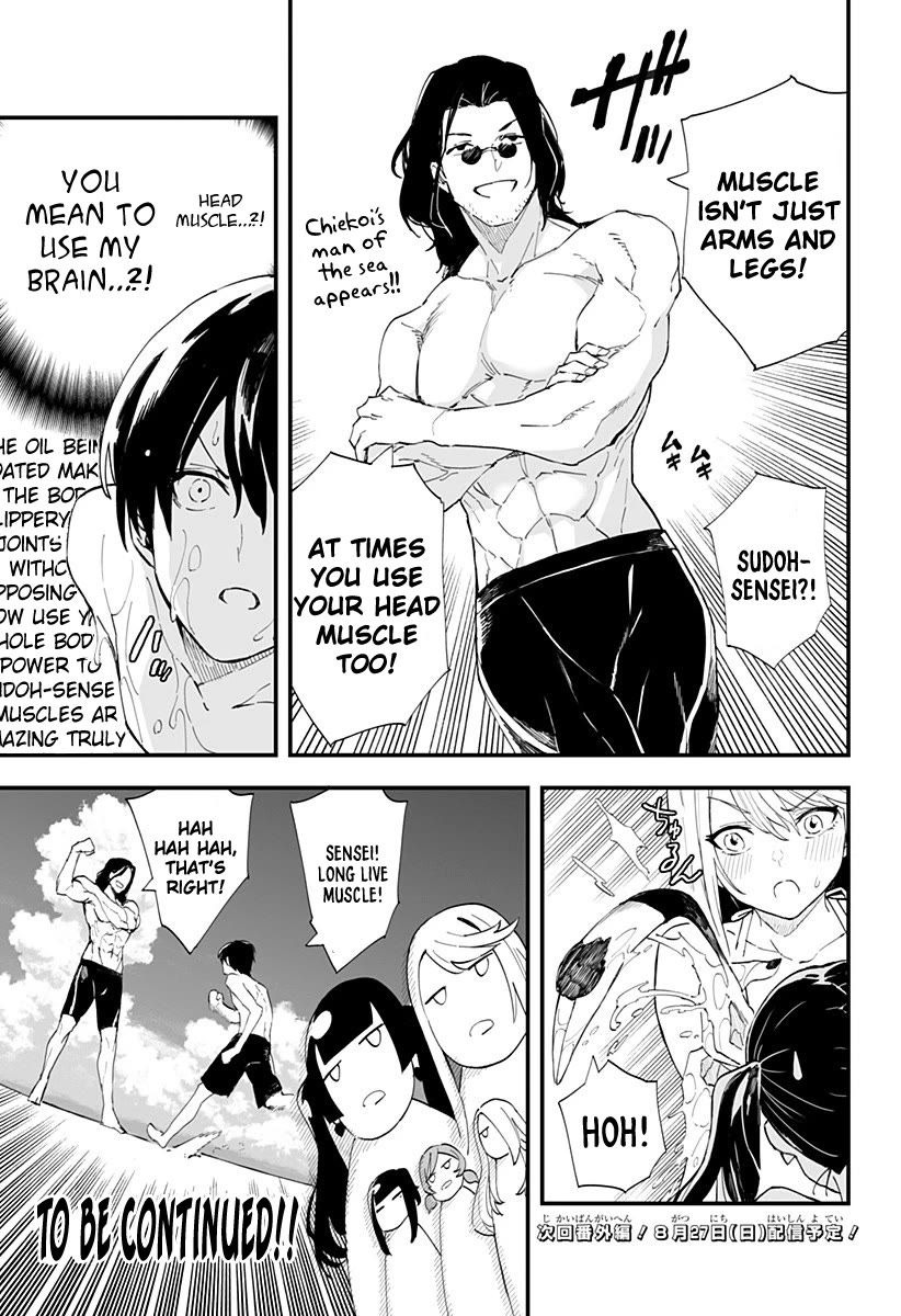 Chieri's Love Is 8 Meters Chapter 32 page 13 - Chapter 32