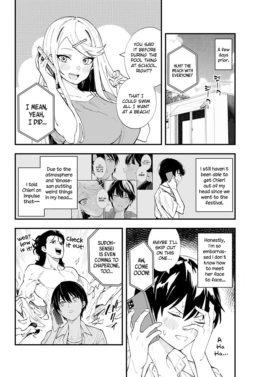 Chieri's Love Is 8 Meters Chapter 32 page 4 - Chapter 32