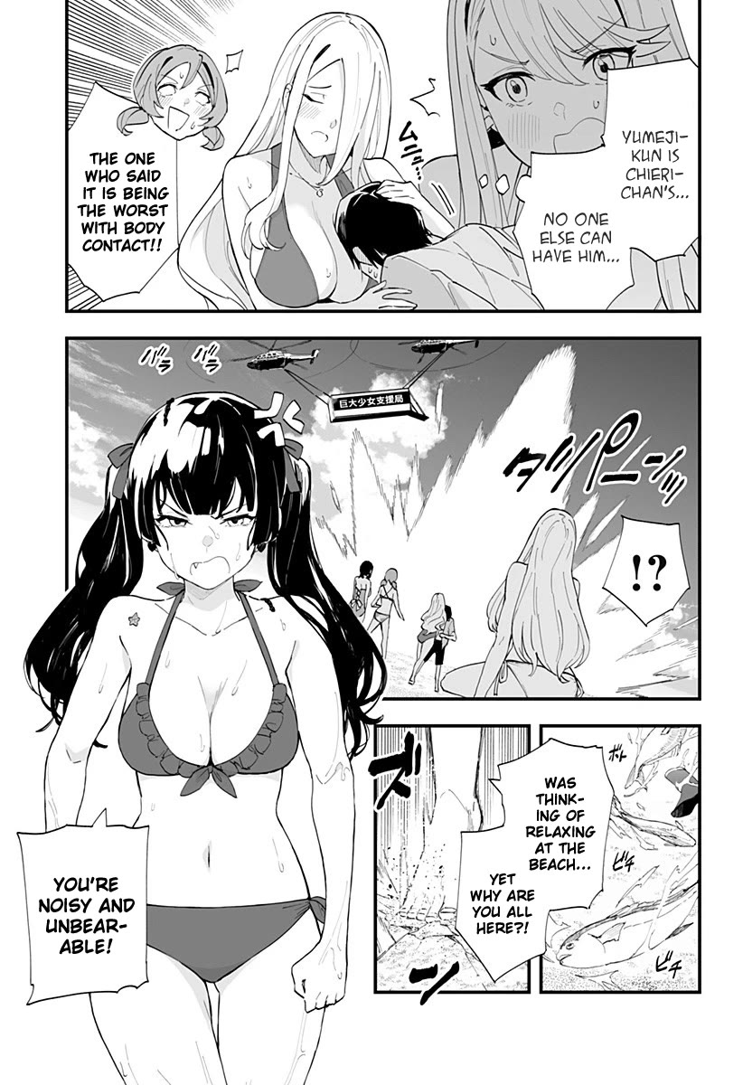 Chieri's Love Is 8 Meters Chapter 32 page 9 - Chapter 32