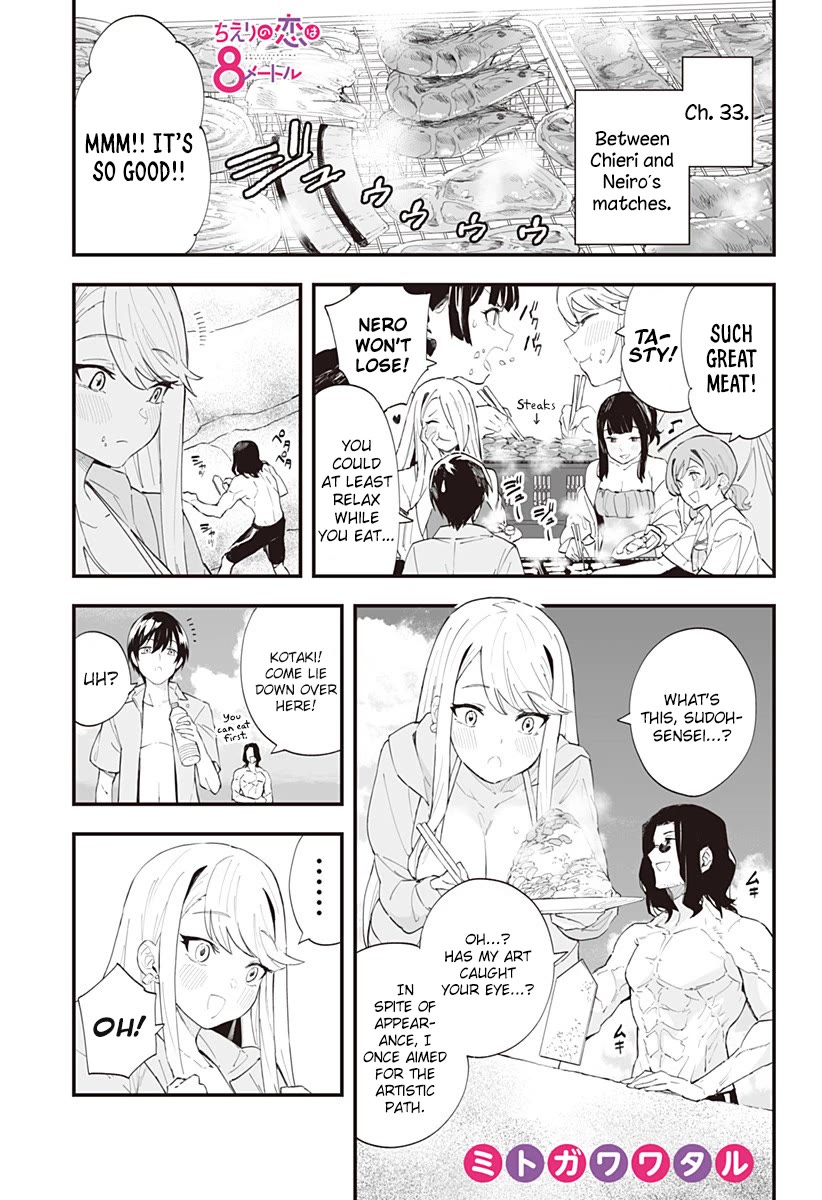 Chieri's Love Is 8 Meters Chapter 33.1 page 1 - Chapter 33.1