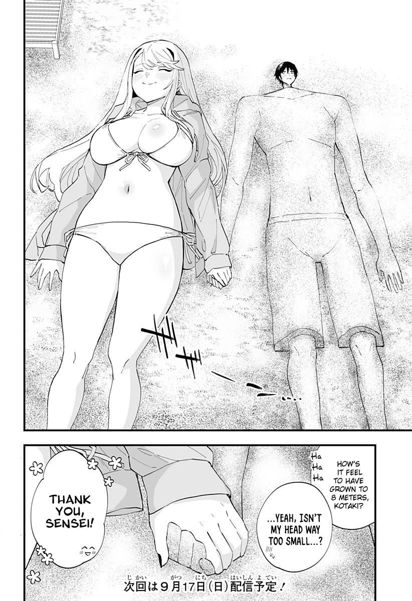 Chieri's Love Is 8 Meters Chapter 33.1 page 2 - Chapter 33.1