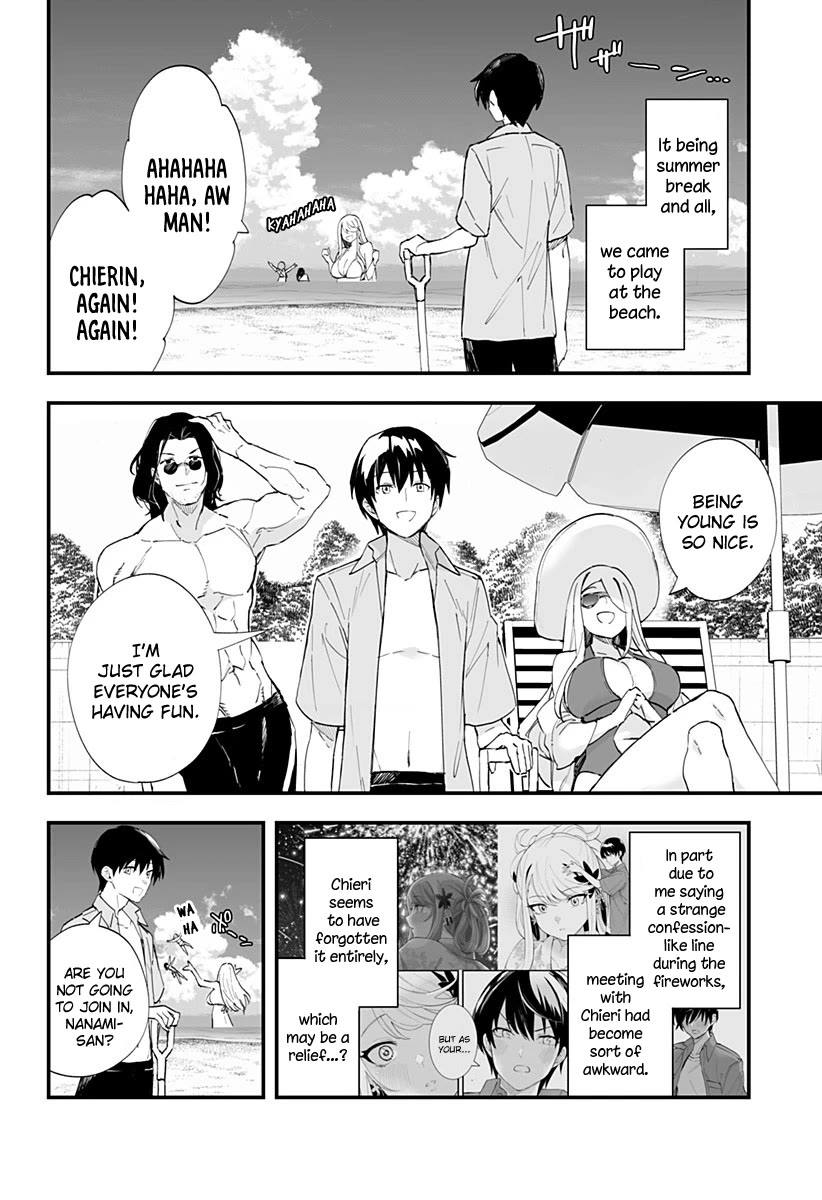 Chieri's Love Is 8 Meters Chapter 33 page 2 - Chapter 33