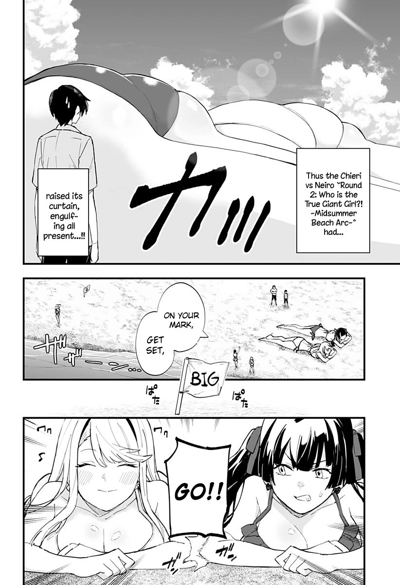 Chieri's Love Is 8 Meters Chapter 33 page 6 - Chapter 33