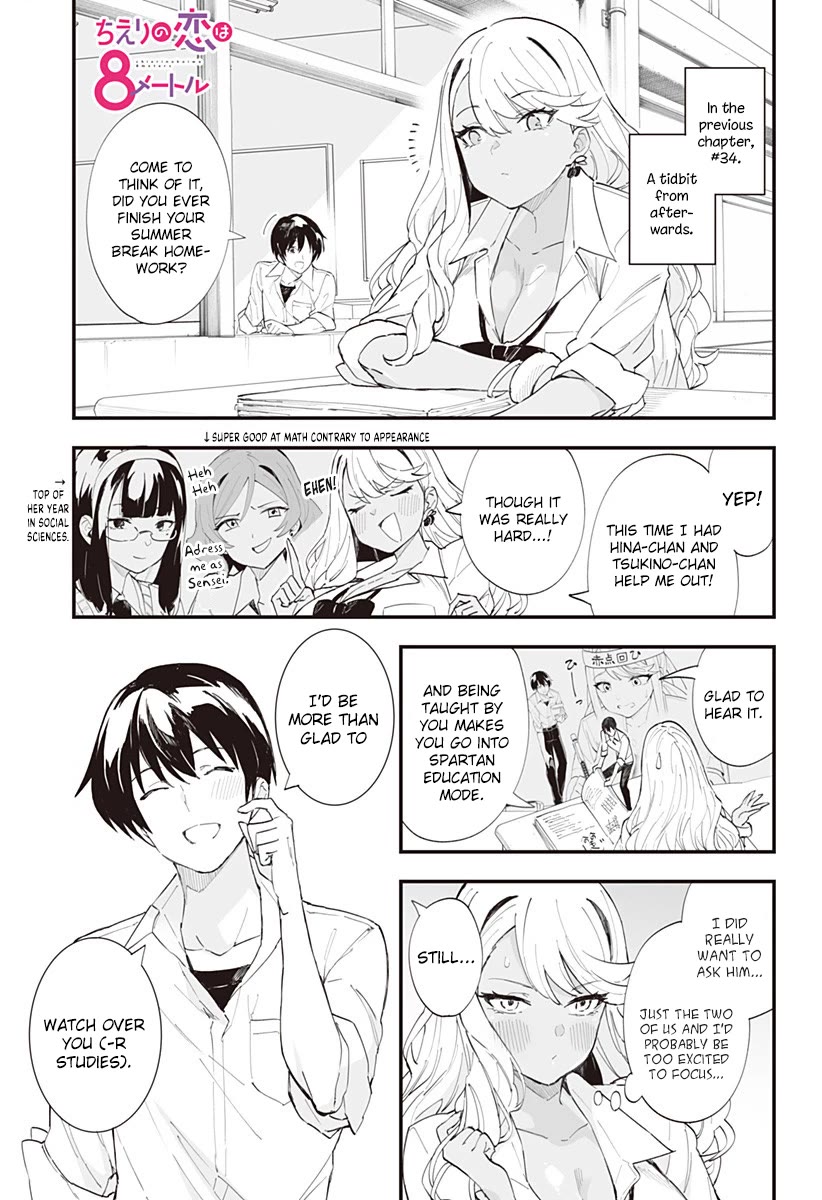 Chieri's Love Is 8 Meters Chapter 34.5 page 1 - Chapter 34.5