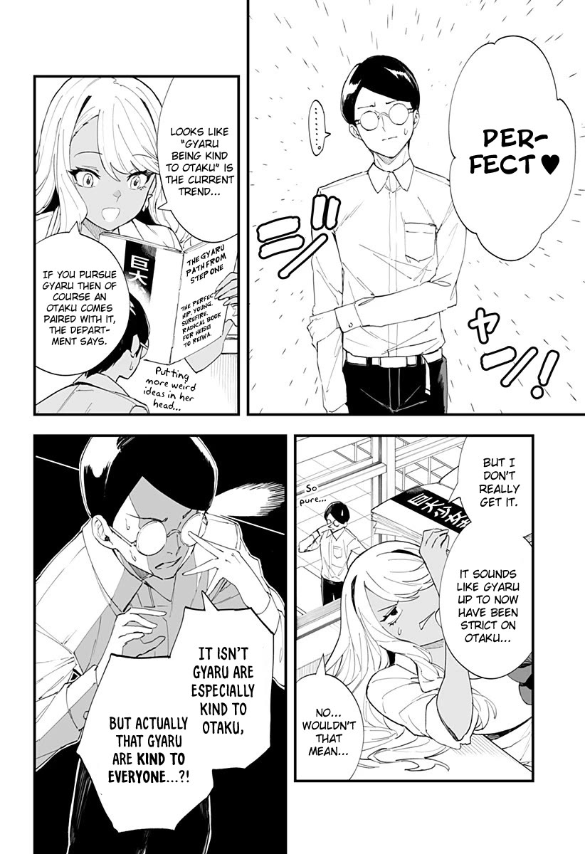 Chieri's Love Is 8 Meters Chapter 34 page 6 - Chapter 34