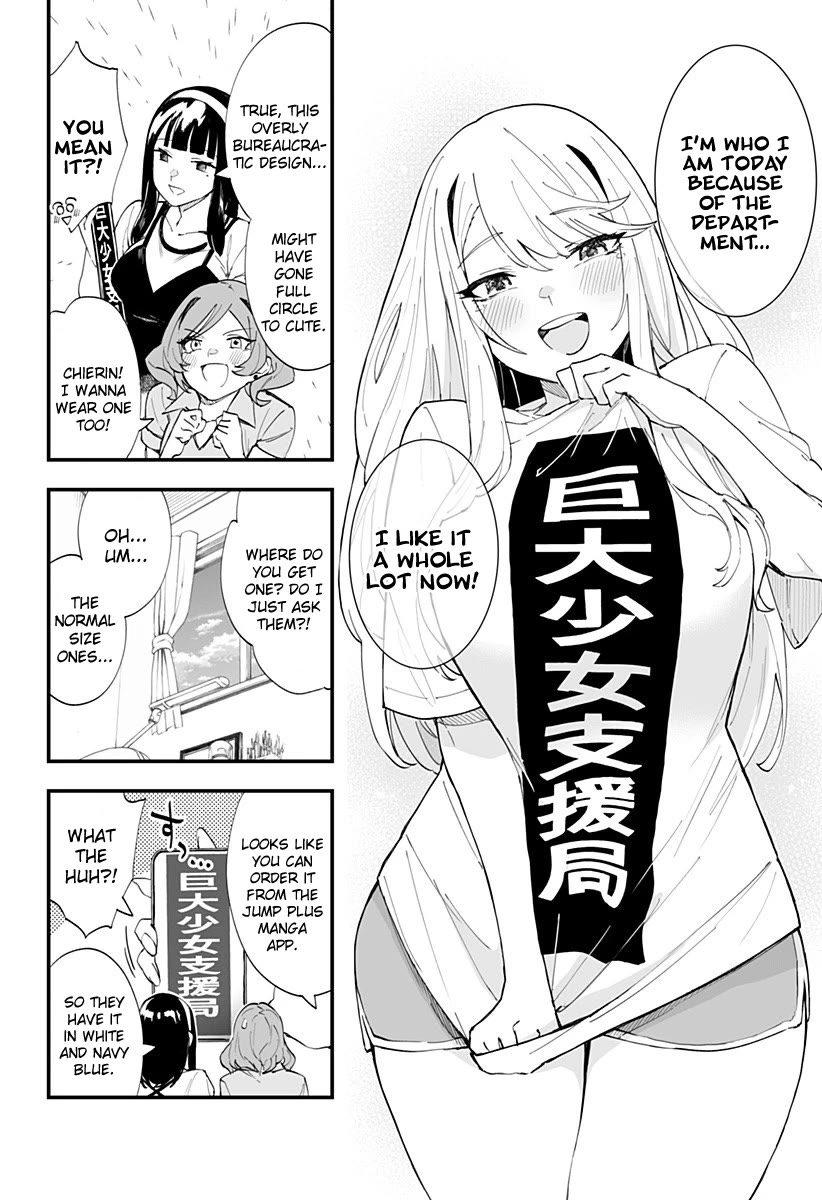 Chieri's Love Is 8 Meters Chapter 35.5 page 2 - Chapter 35.5