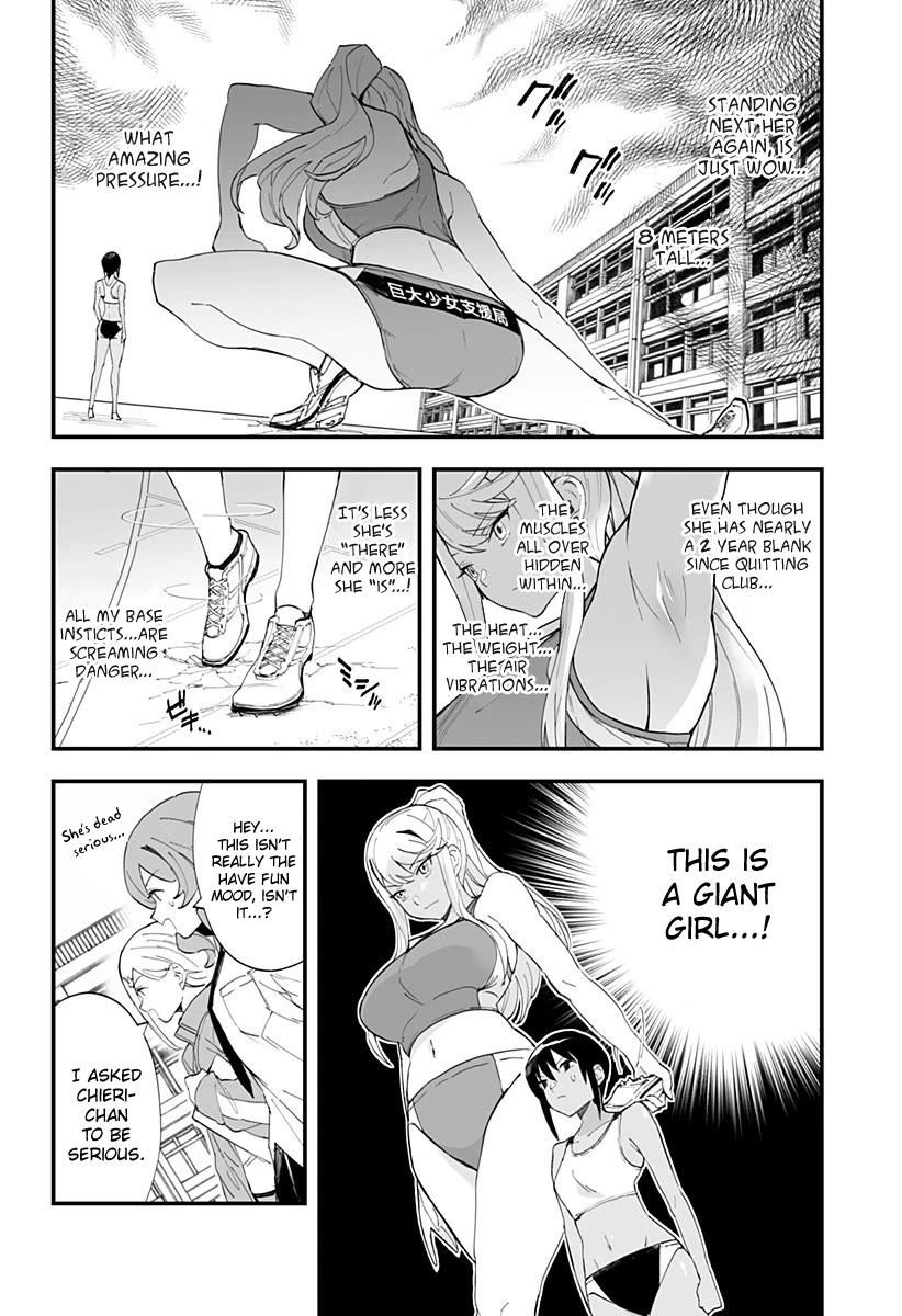 Chieri's Love Is 8 Meters Chapter 35 page 10 - Chapter 35