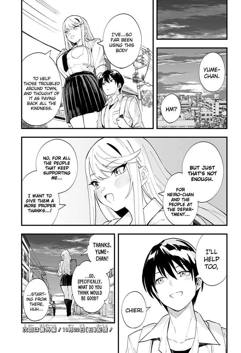 Chieri's Love Is 8 Meters Chapter 36 page 15 - Chapter 36