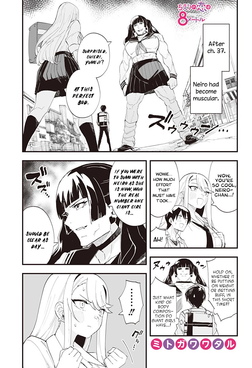 Chieri's Love Is 8 Meters Chapter 37.5 page 1 - Chapter 37.5
