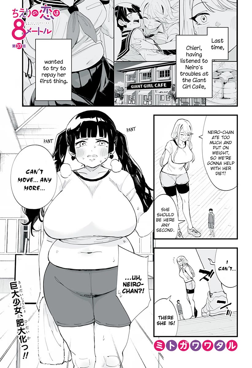 Chieri's Love Is 8 Meters Chapter 37 page 1 - Chapter 37