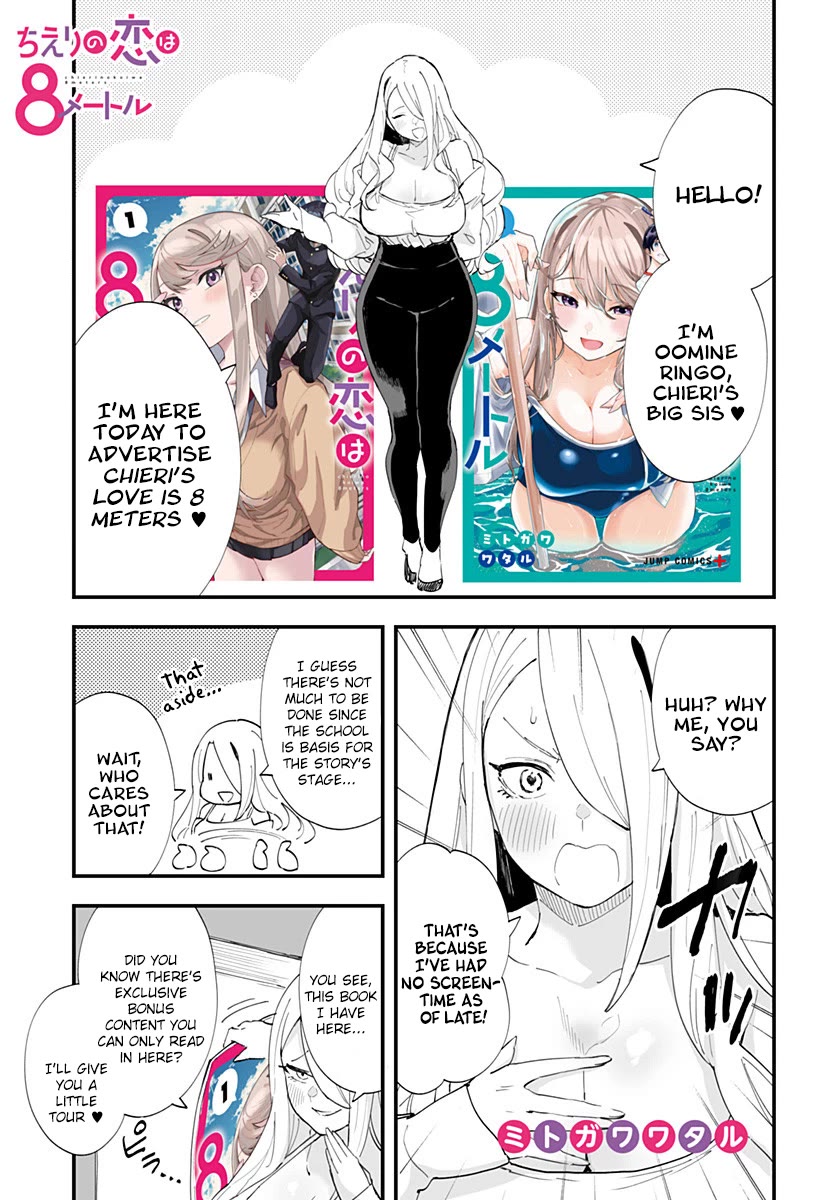 Chieri's Love Is 8 Meters Chapter 38.5 page 1 - Chapter 38.5