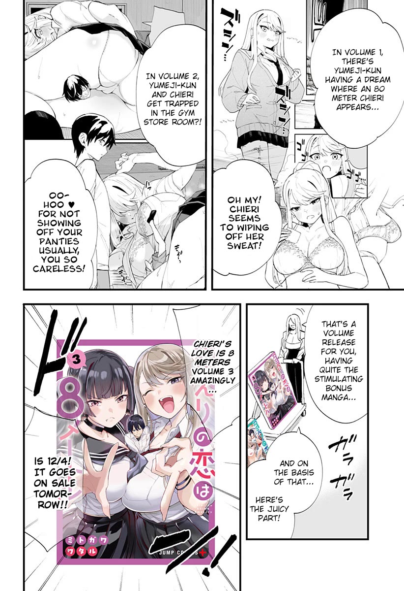 Chieri's Love Is 8 Meters Chapter 38.5 page 2 - Chapter 38.5