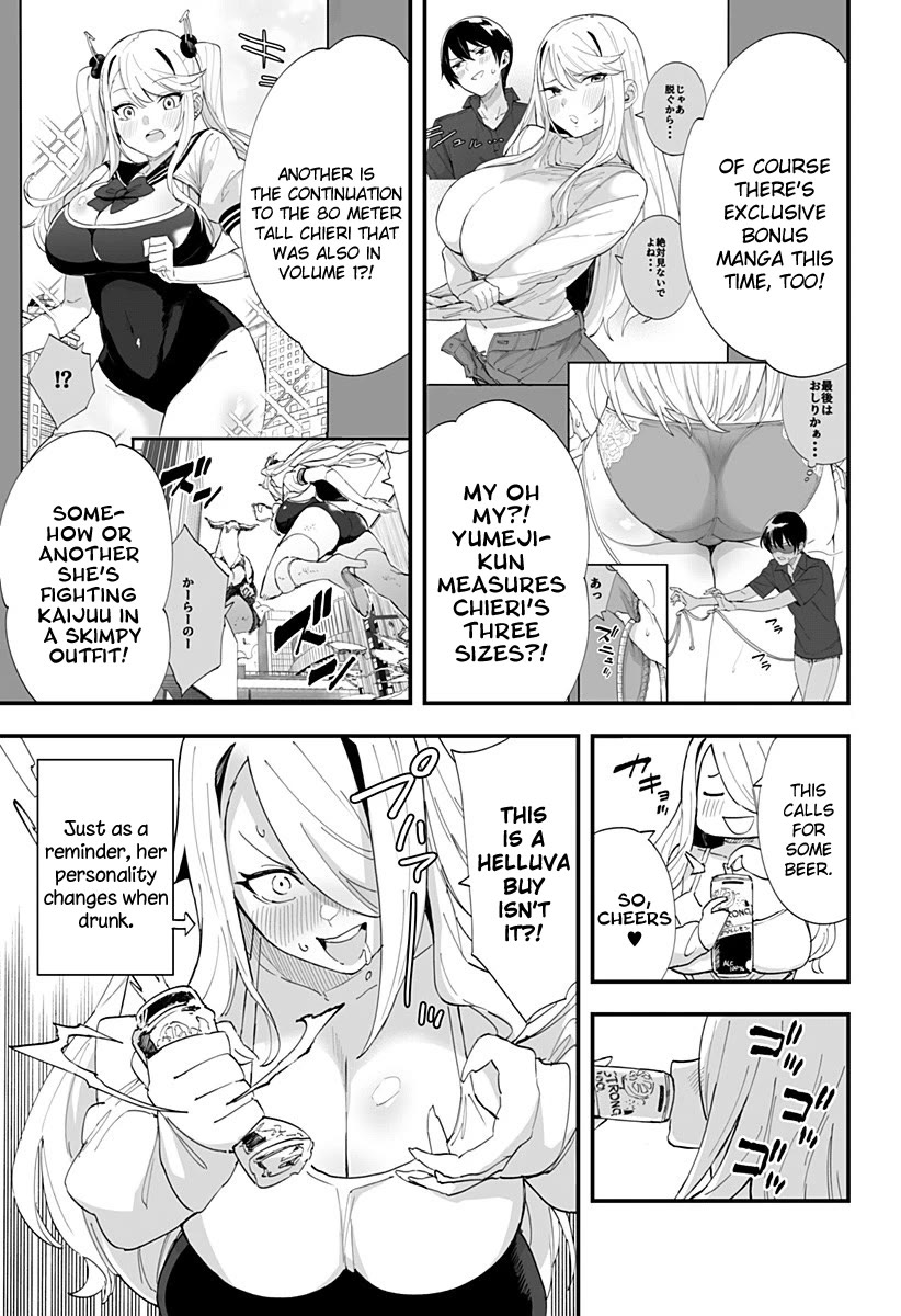 Chieri's Love Is 8 Meters Chapter 38.5 page 3 - Chapter 38.5
