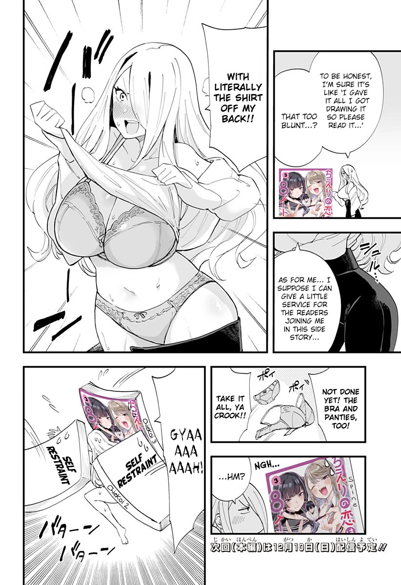 Chieri's Love Is 8 Meters Chapter 38.5 page 4 - Chapter 38.5