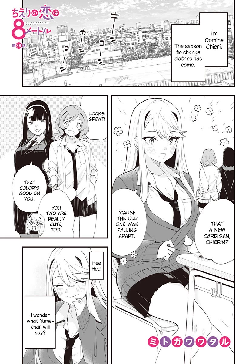 Chieri's Love Is 8 Meters Chapter 38 page 1 - Chapter 38