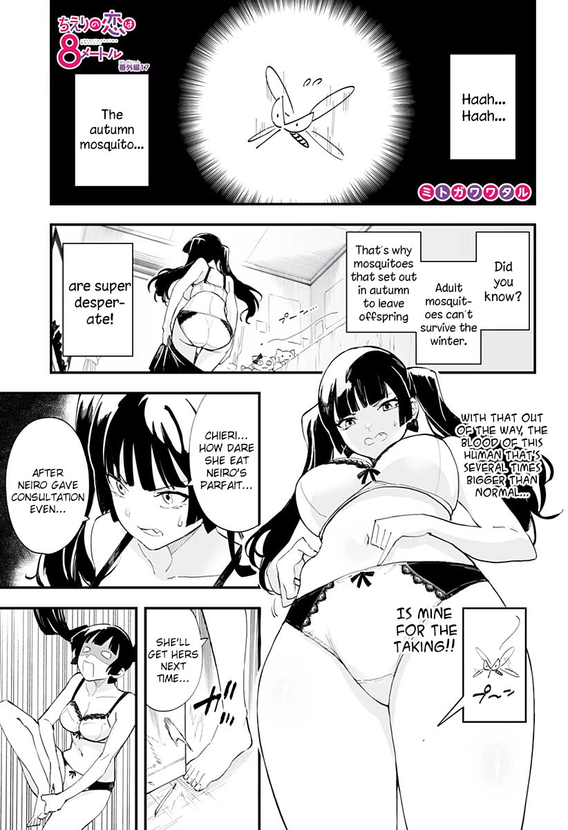 Chieri's Love Is 8 Meters Chapter 39.1 page 1 - Chapter 39.1