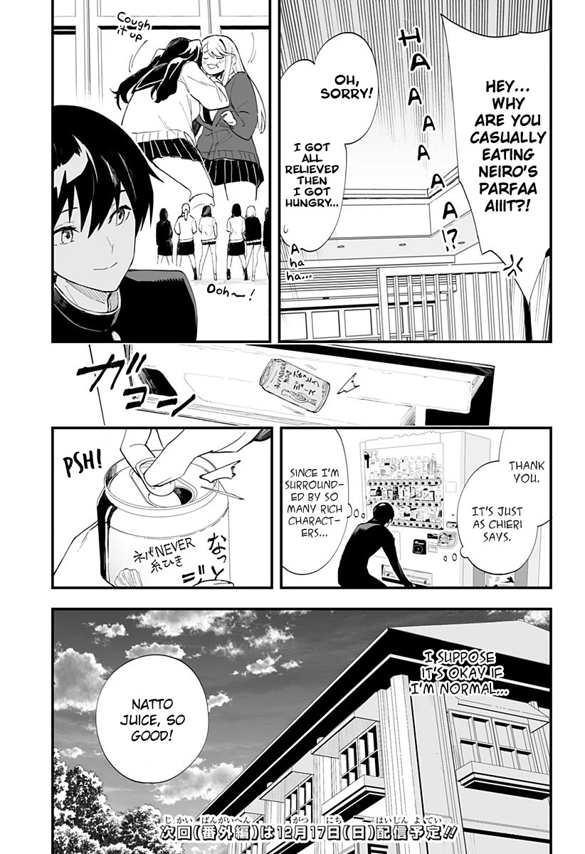 Chieri's Love Is 8 Meters Chapter 39 page 15 - Chapter 39