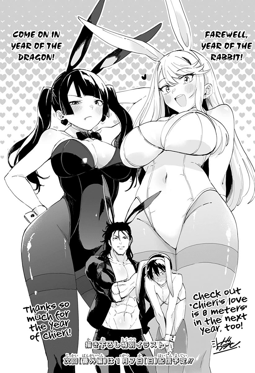 Chieri's Love Is 8 Meters Chapter 40.1 page 1 - Chapter 40.1: New Year Illustration