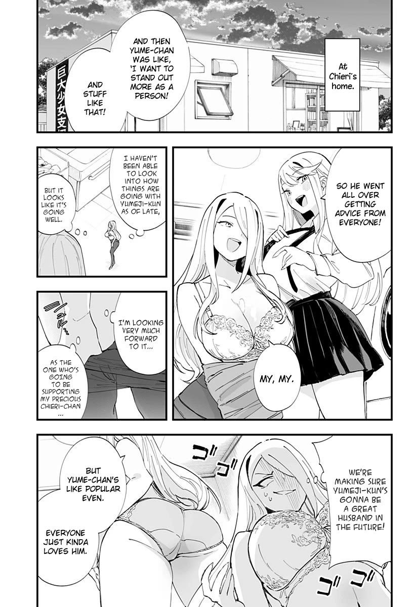 Chieri's Love Is 8 Meters Chapter 40 page 1 - Chapter 40