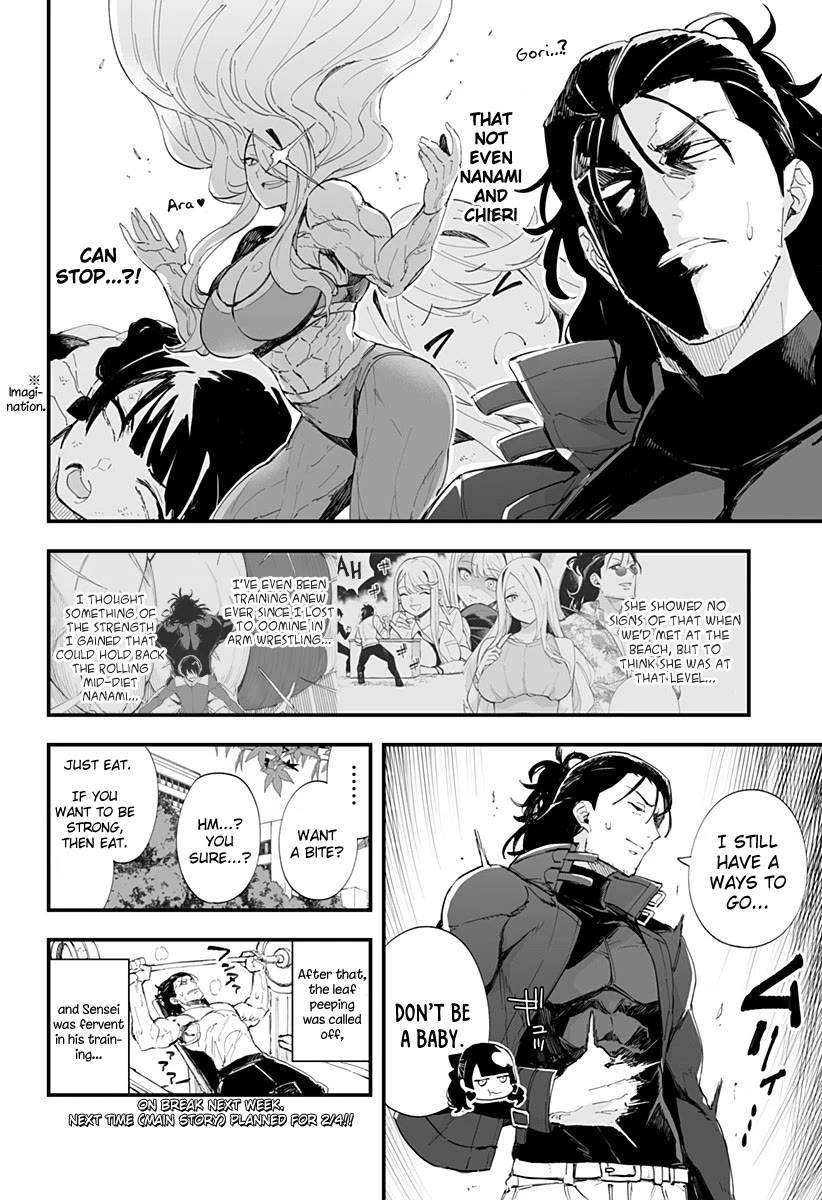 Chieri's Love Is 8 Meters Chapter 41.5 page 2 - Chapter 41.5