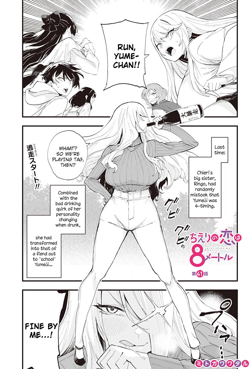 Chieri's Love Is 8 Meters Chapter 41 page 1 - Chapter 41