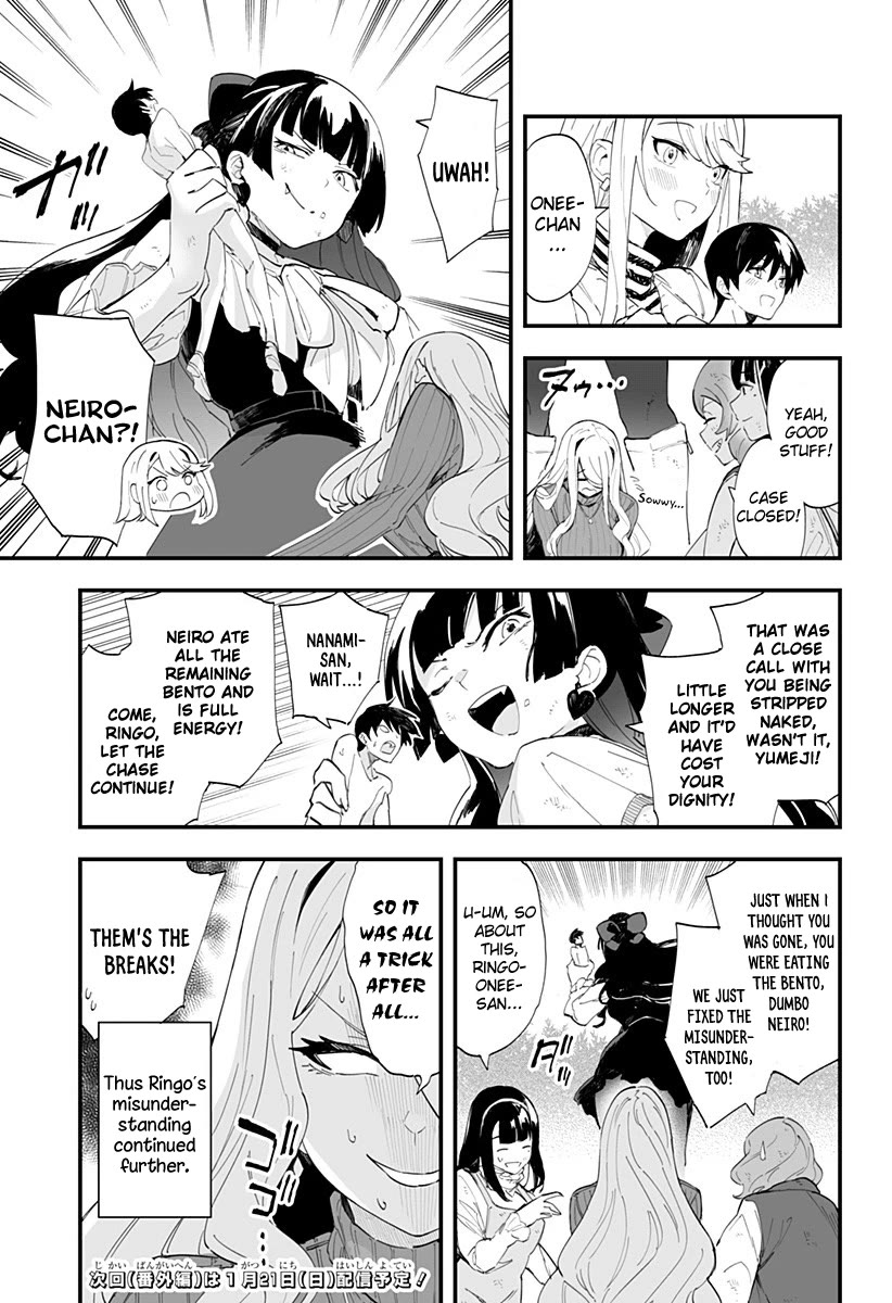 Chieri's Love Is 8 Meters Chapter 41 page 17 - Chapter 41