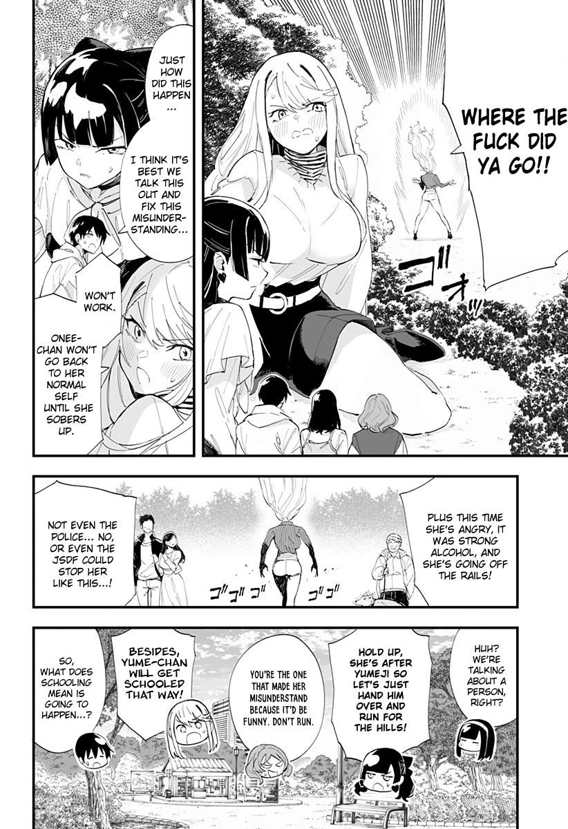 Chieri's Love Is 8 Meters Chapter 41 page 2 - Chapter 41