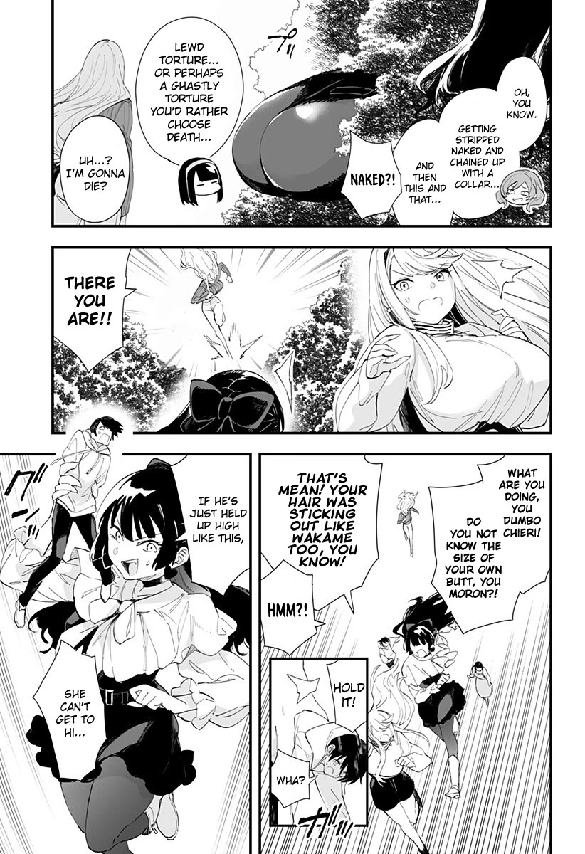 Chieri's Love Is 8 Meters Chapter 41 page 3 - Chapter 41